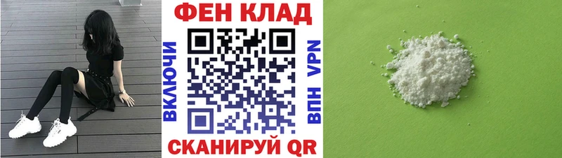 АМФЕТАМИН 97%  Ишим 