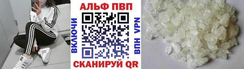 Alpha PVP СК КРИС Ишим