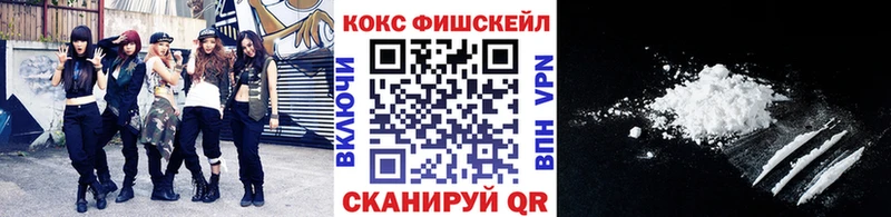 Кокаин Боливия  KRAKEN маркетплейс  Ишим  закладки 