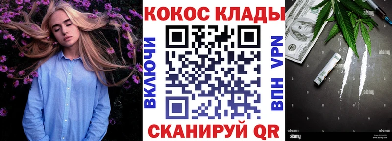 Кокаин 98% Ишим