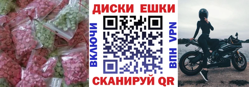 ЭКСТАЗИ Punisher  Ишим 