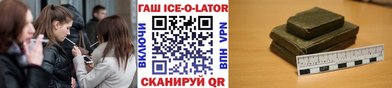 ГАШИШ индика сатива  Ишим 