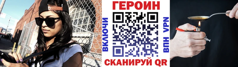 что такое   блэк спрут зеркало  Героин Heroin  Ишим 