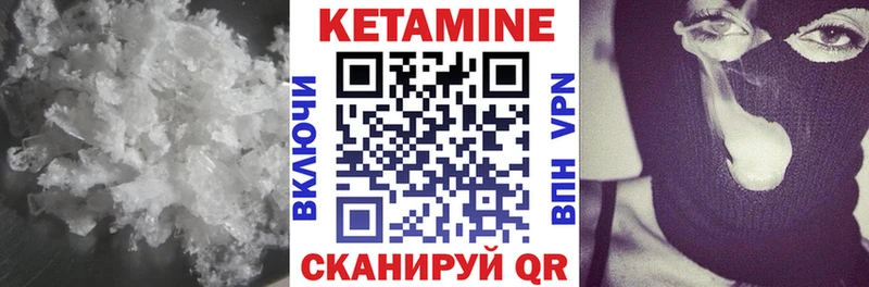 где найти   kraken ссылки  Кетамин VHQ  Ишим 