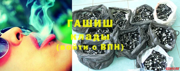 ГАЛЛЮЦИНОГЕННЫЕ ГРИБЫ Алексеевка