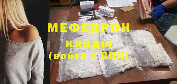 меф Алзамай