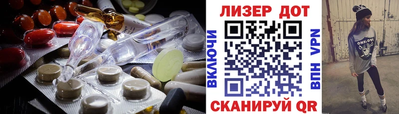 Лсд 25 экстази кислота Ишим