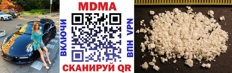 МДМА Molly  Ишим 