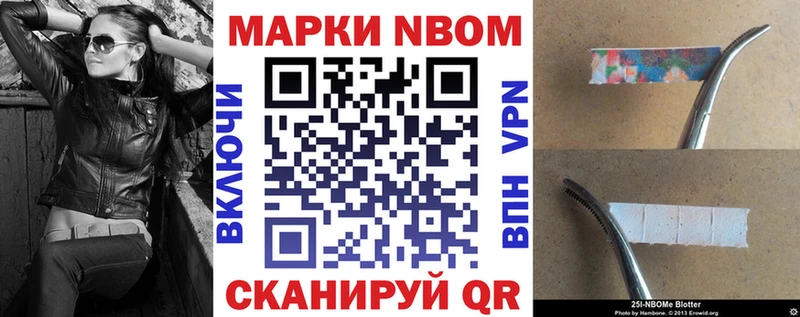 omg онион Ишим Наркотические марки 1,5мг