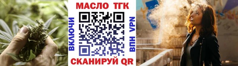 закладки  Ишим  Дистиллят ТГК THC oil 