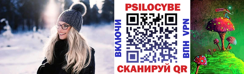 Галлюциногенные грибы мухоморы  Ишим 